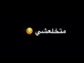 حالات واتساب2020⛄شاشه سوادء 2020🌚 بدون حقوق 😈ايموفي⚡حلقولو🎙️ مهرجان " حمله علي جيهتك " 😎
