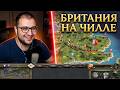 Идеальный старт за Англию! Забрали Брюгге, на очереди Шотландия! | Medieval 2 Total War