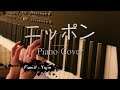 「ニッポン」 賛美 クリスチャン・アーティスト ピアノカバー Worship Song Piano Cover ワーシップルーム Worship Room