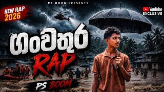 Flood Warning | ගං වතුර - PS BOOM Sinhala Rap
