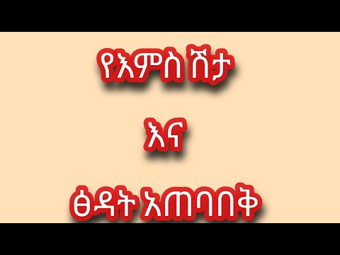 ቪዲዮ: ኤሪካ እንዴት ተሰረዘ?