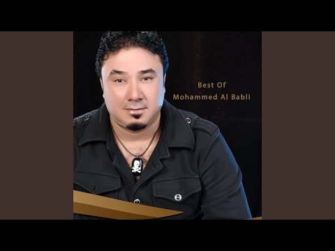 Ya Kalbi La Teheb Baad