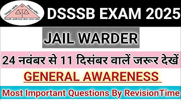 DSSSB JAIL WARDER EXAM 2025| DSSSB Jail Warder Most Imp GENERAL AWARENESS for 24 Nov. to 11 DEC 2025