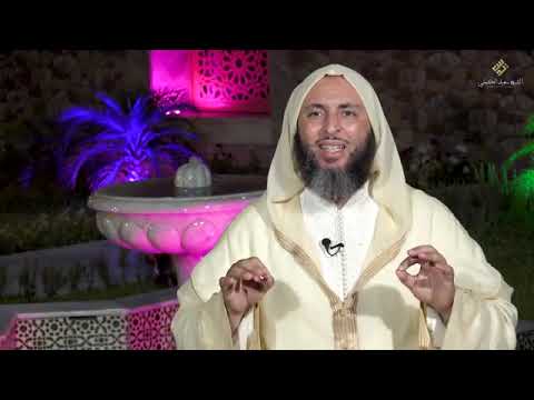 هذا فضل الله من سبية إلى أم المؤمنين العلامة سعيد الكملي الجزء الثاني والأربعين