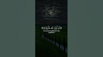 Coran (سورة القيامة من 31 إلى 40 تقريبًا).