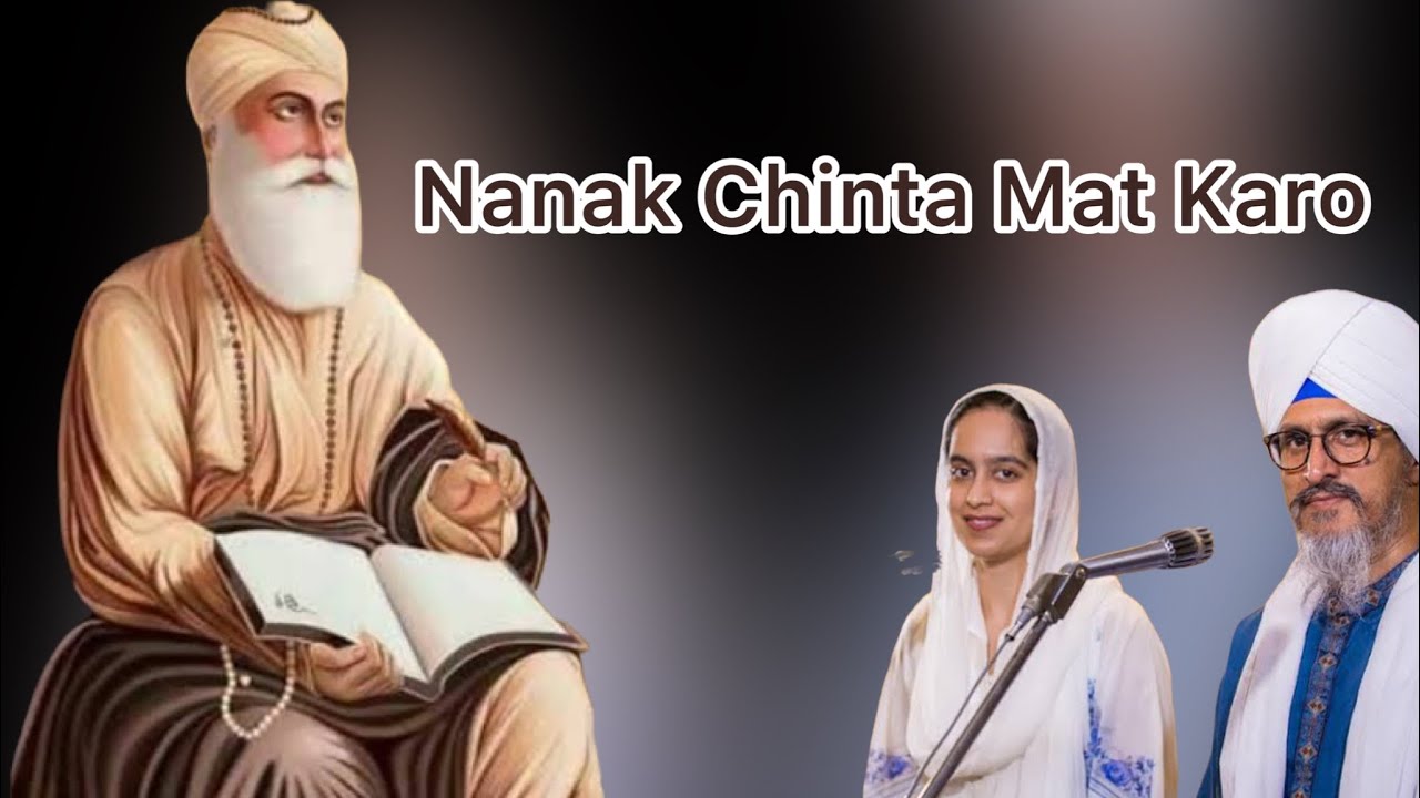 Nanak Chinta Mat Karo Amrita Kaur Gurbani Shabad Kirtan Shabad