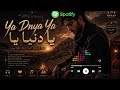 Ya Dnya Ya Moroccan Mashup Moroccanmusic Gnawamusic Morocco Desertblues 