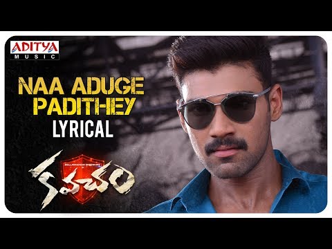 naa-aduge-padithey-lyrical-||-kavacham-songs-||-bellamkonda-sai-sreenivas,-kajal-||-thaman-s