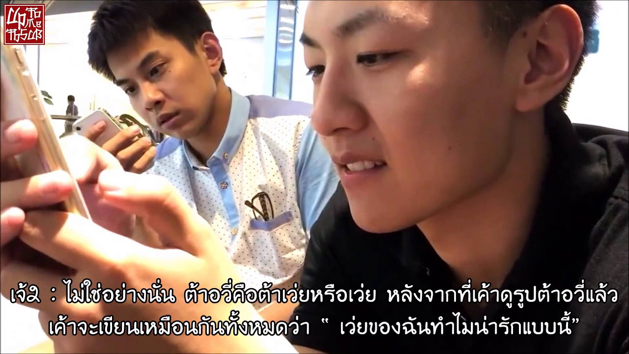 ร้าน กาแฟ bts  New Update  [ซับไทย]青宇 ร้านกาแฟ BTS CounterAttackWebSeries