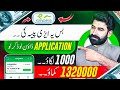 Just install easypaisa app  earn profit daily  invest 1000  earn 1320000  albarizon