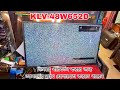 Klv-48w652d panel & display replacement । klv-48w652d display price । sony 40-48 inch tv panel price