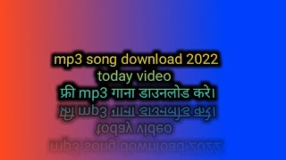 mobile se  mp3 song download kaise kare 2022 today  video ll #sirutechnical screenshot 3
