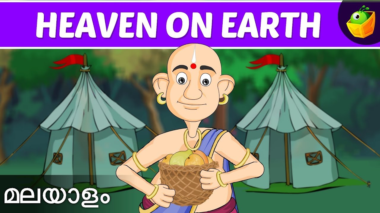 Tales of Tenali Raman - Malayalam Animated/Cartoon Stories - VINODABALA