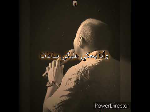 قليل الحيلة وبعاني
