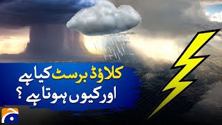 What is a Cloudburst ? | Science Behind Sudden Rain Disasters !!! | Geo News