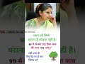 🤔🤔👉ias interview questions #upsc #ias #ips #shorts💯🔥