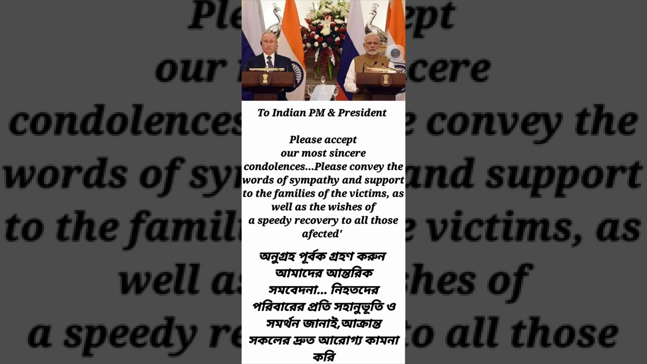 Russia to PM & President on Bridge collapse