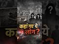 Delhi Missing Case 2026
