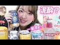 【飲酒】皆にコメント欄で教えてもらったお酒なら飲めるはず!