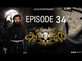 Kadamathata katanar episode 35