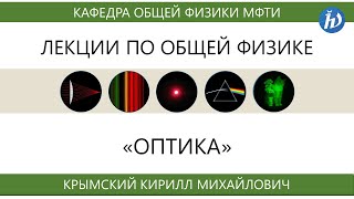 картинка: Лекция №5 