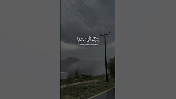 ان الله وملائكته يصلون على النبي 🤍 #سورة_الاحزاب #ماهر_المعيقلي #quran #قرآن #quran_kareem