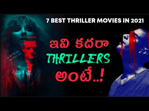 7 Best THRILLER Movies in 2021 | Amazon prime | Netflix | Aha | Hollywood, Telugu