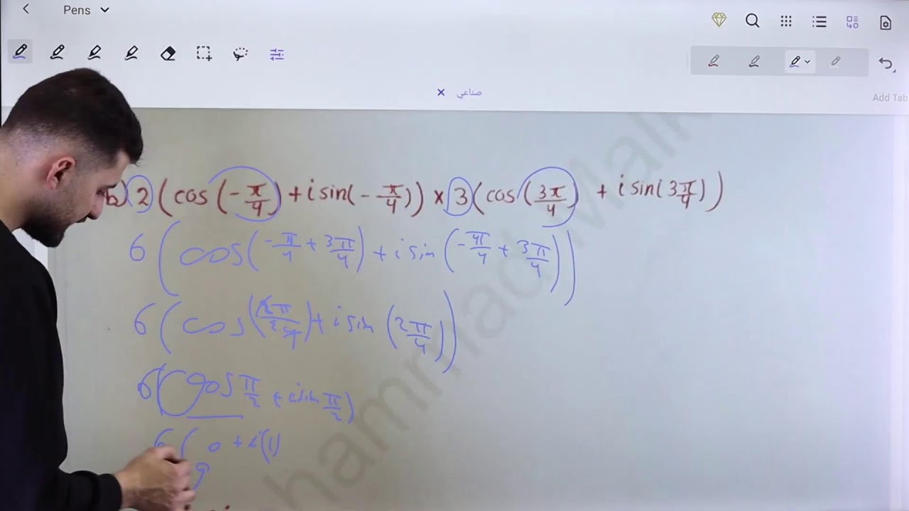 مكثف الفصل الأول لمادة الرياضيات الفرع الصناعي جيل 2007 مع الاستاذ محمد ملكاوي