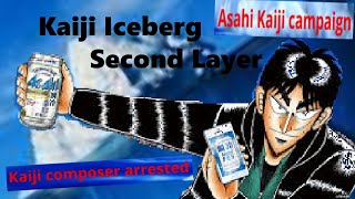 Kaiji Iceberg second layer