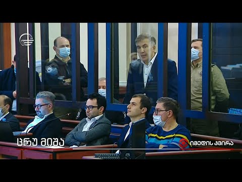 ცრუ მიშა