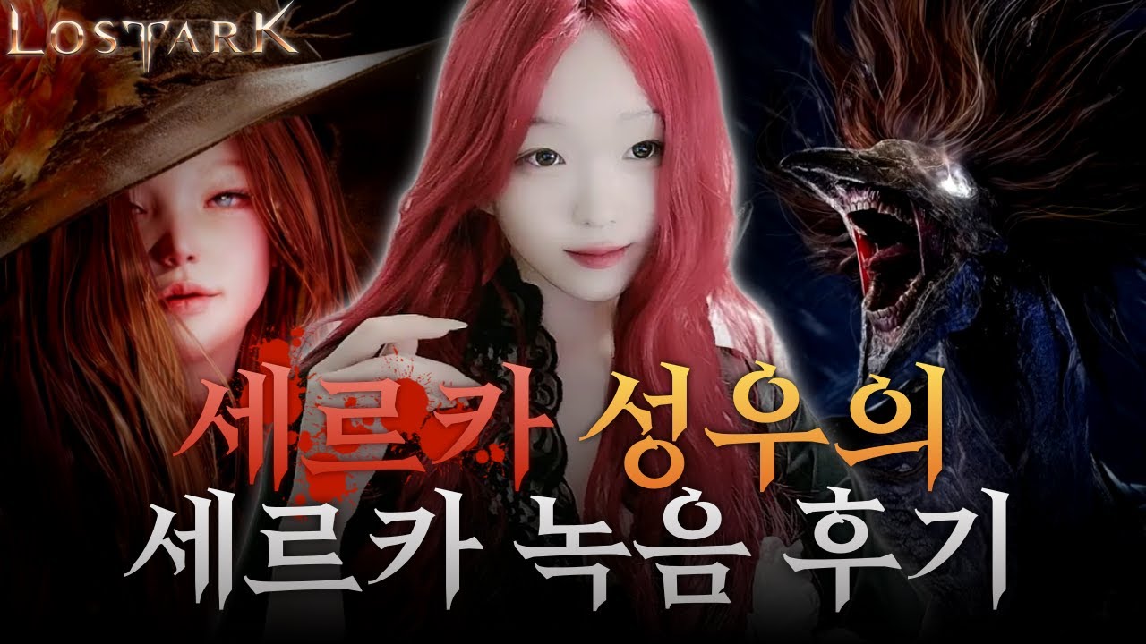 아내 둘 녹음했습니다