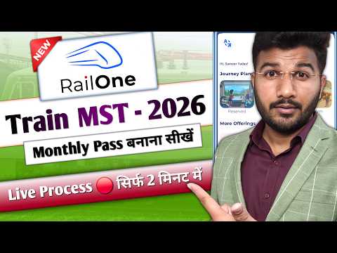 RailOne App Se Monthly Ticket Kaise Book Kare | Railway Monthly Pass Booking | Rail One Train MST
