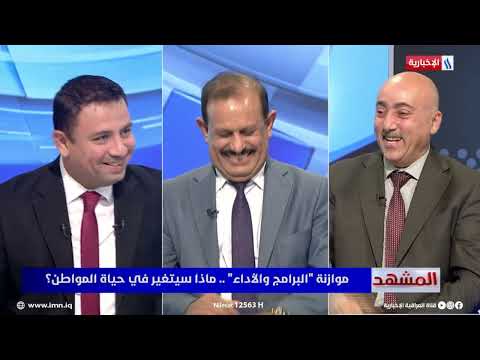 2027 Budget: Completed Sentences and Comprehensive Responses