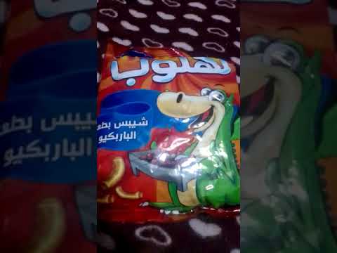 انشاء الله راح اسوي تحدي دقيقتين آكول شبس ال لهلوب