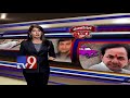Political Mirchi: Masala News From Telugu States
