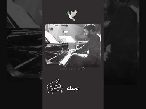 بلا ولا شي زياد الرحباني وداعا