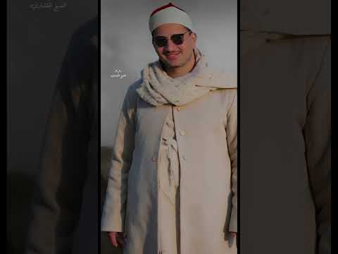 و لا ت خز ني ي وم ي بع ثون محمد صديق المنشاوي سورة الشعراء 