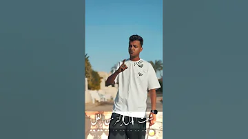 رجع القائد رجع الفائد عصام صاصا 