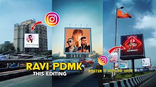 3D Poster Video Editing Like Ravi pdmk | Instagram Reels
