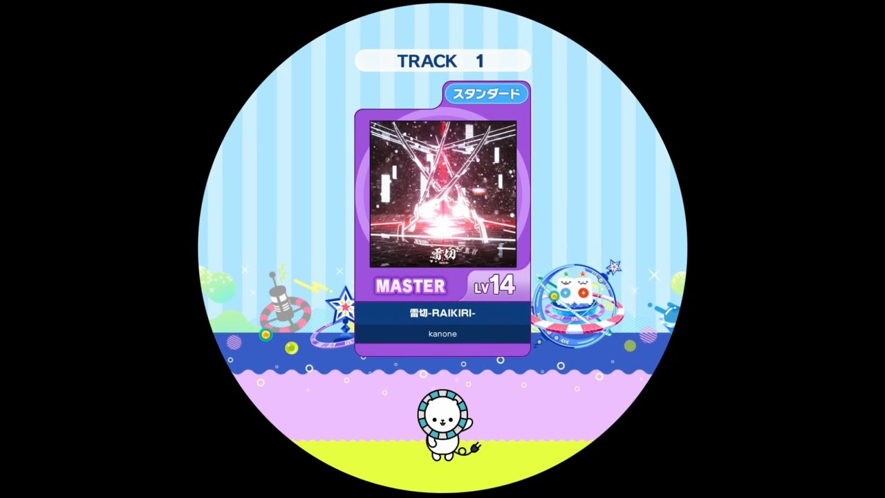 【maimaiでらっくす外部出力】雷切-RAIKIRI- MASTER AP