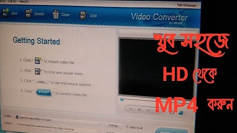 iwisoft free video converter