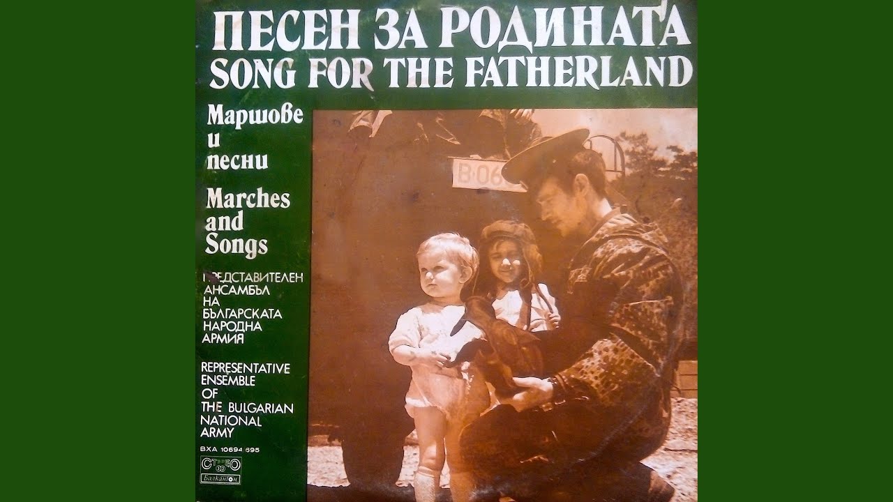 Пролет край Драва