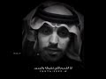 انا القديم إلي تشوفه والجديد انا القديم إلي تشوفه والجديد