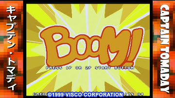 AES専用『キャプテン・トマディ(CAPTAIN TOMADAY)』PV