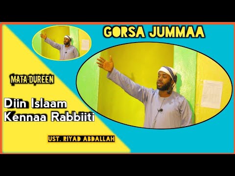 DIIN ISLAAM KENNAA RABBIITI Ustaz Riyaad Abdallaah Subscribe Godhaa Ahbaabiko