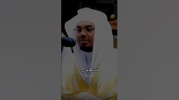ياسر الدوسري  سورة النبأ #ياسر_الدوسري #سورة_النبأ #قرآن #قران_كريم #قران #quran #allah #الله