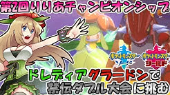 しぇいどch Youtube