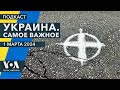 «Меточная паника» и «доктрина хаоса»