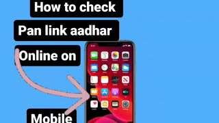 PAN CARD LINK WITH AADHAR CARD check ON MOBILE VERY SIMPLE screenshot 4
