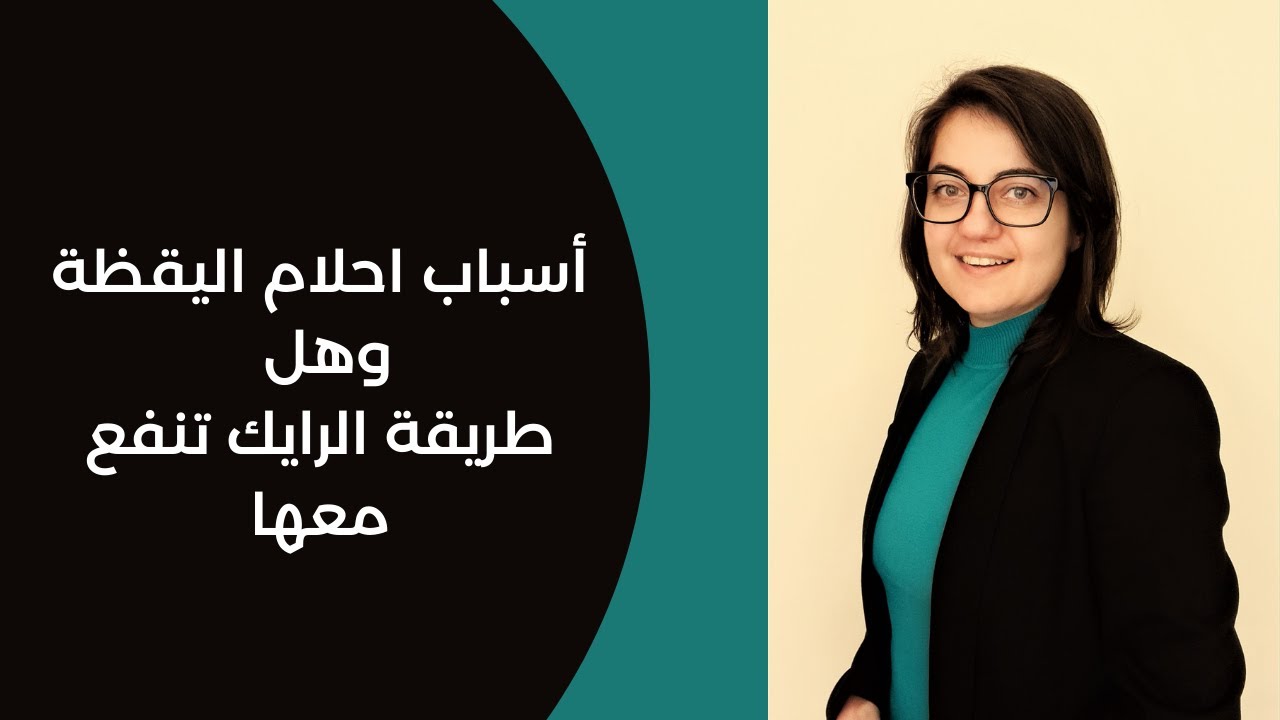 أحلام اليقظة الإبداعية: كيف تستغلها لتحقيق النجاح؟ - استراتيجيات تعزيز أحلام اليقظة الإبداعية